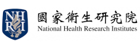 國家衛生研究院